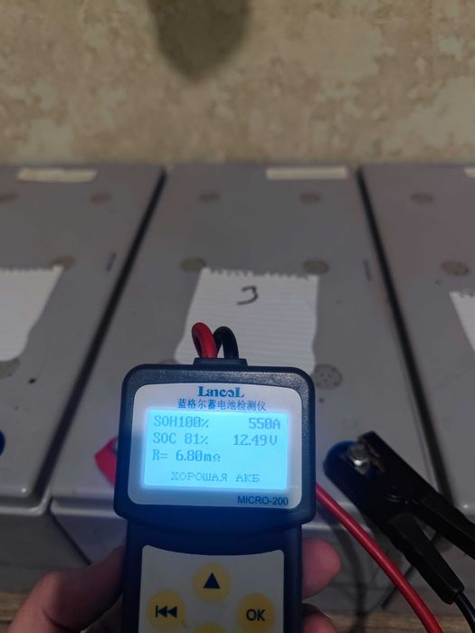 Акумулятори карбонові 200а