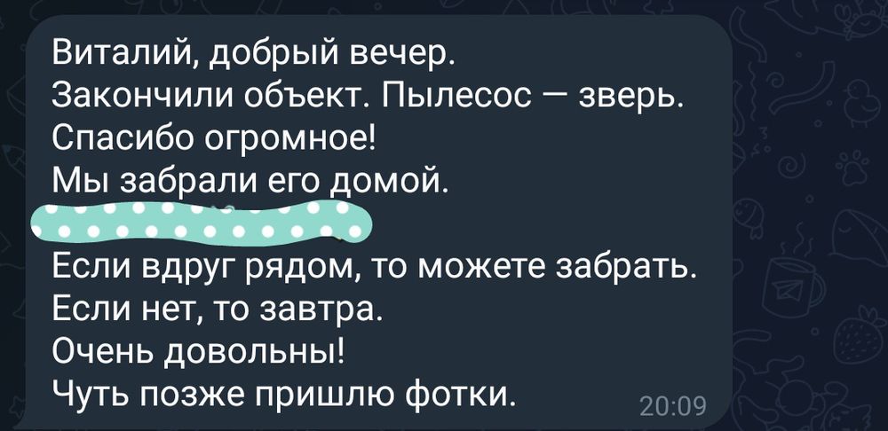 Аренда моющего пылесоса ДОСТАВКА