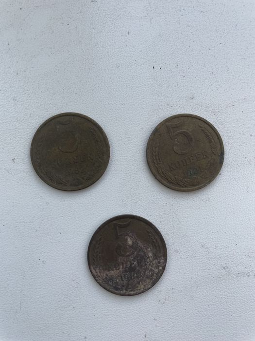 Монети ссср