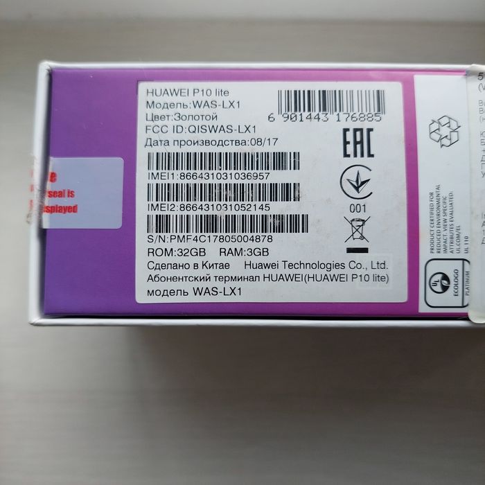 Смартфон Huawei P 10 lite 32 Gb Gold , duo + чехол+зарядное