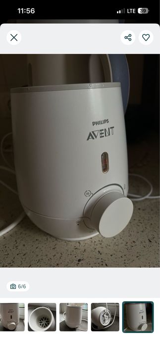Стерилізатор +нагрівач пляшок Avent SCF291/00