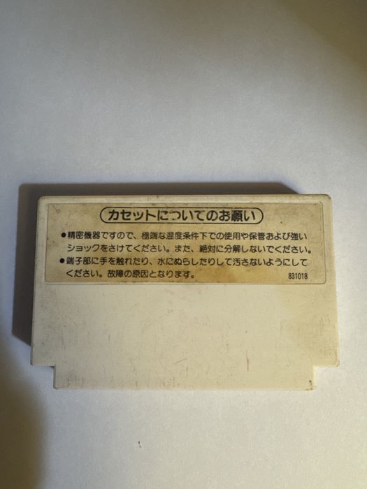 Donkey Kong Jr - Nintendo Famicom / Pegasus / NES