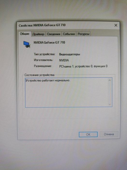 Комп'ютер робочий