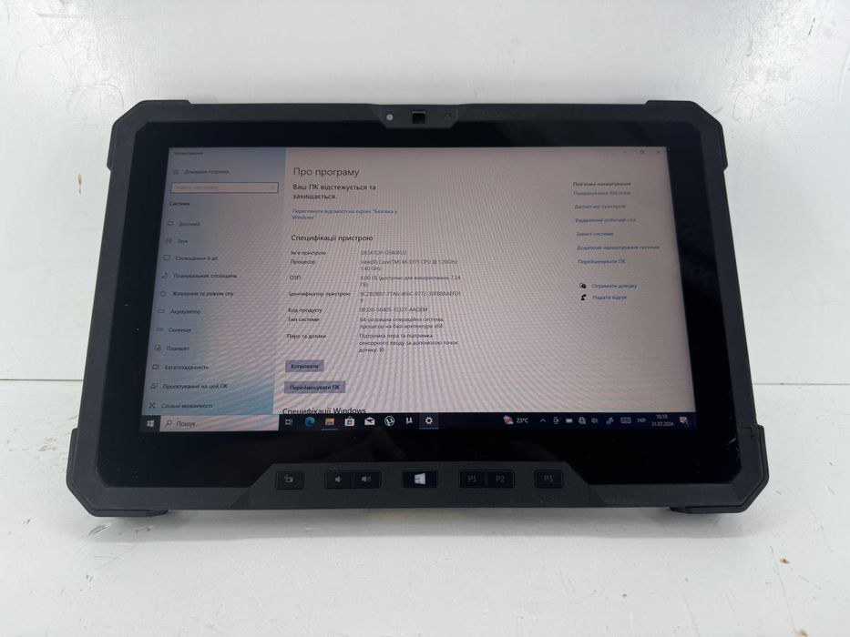 Dell 7202 Rugged 11.6" M-5Y71 8Гб 128 Гб LTE броньований планшет IP-65