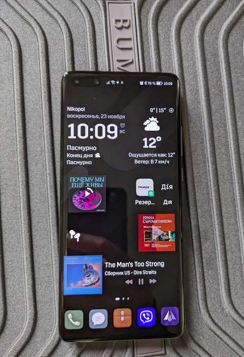 Huawei P40 Pro (ELS-NX9)