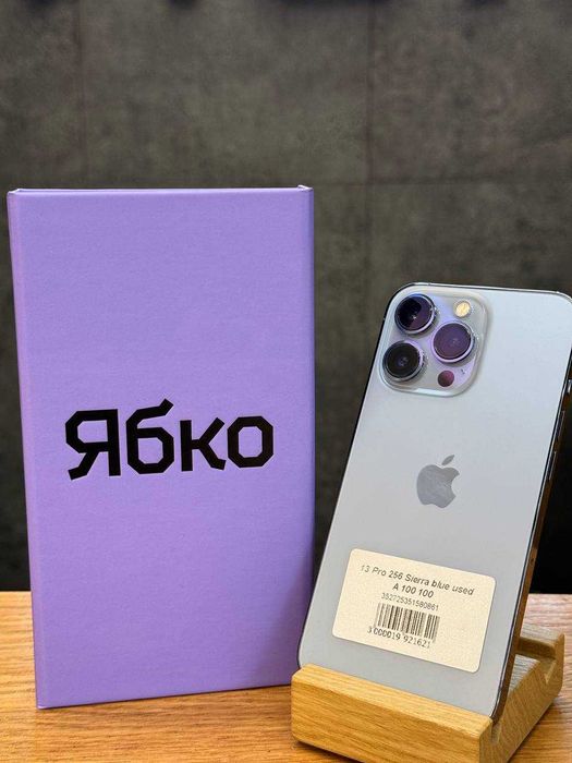 USED Б\У 13 Pro 256 Sierra Blue ОПЛАТА ЧАСТИНАМИ 0% у Ябко Дніпро