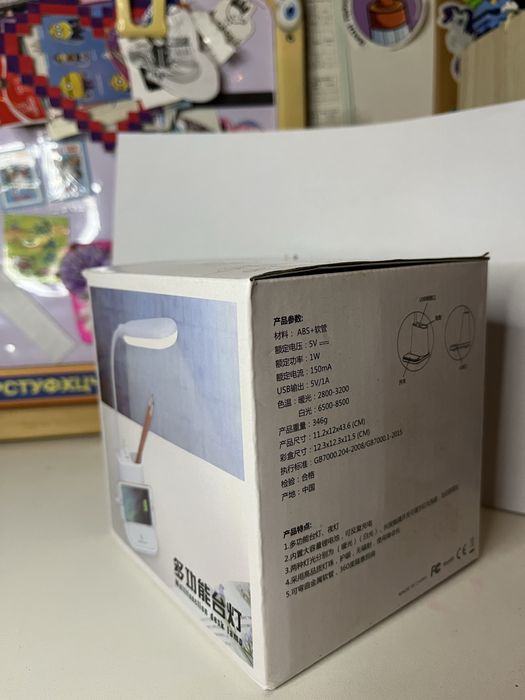 Багатофункціональна настільна LED-лампа з зарядкою (power bank)