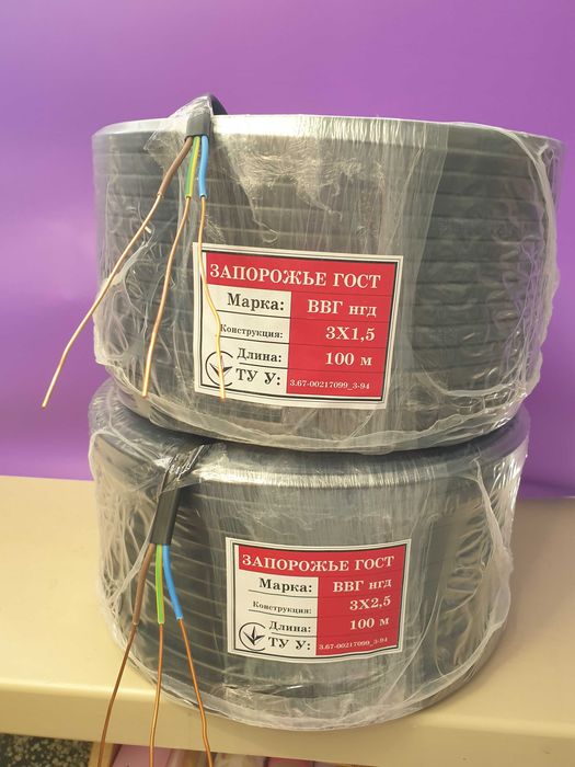 КАБЕЛЬ  АВТОМАТЫ ВВГгд 3×2.5  2×2.5, 3×1.5,