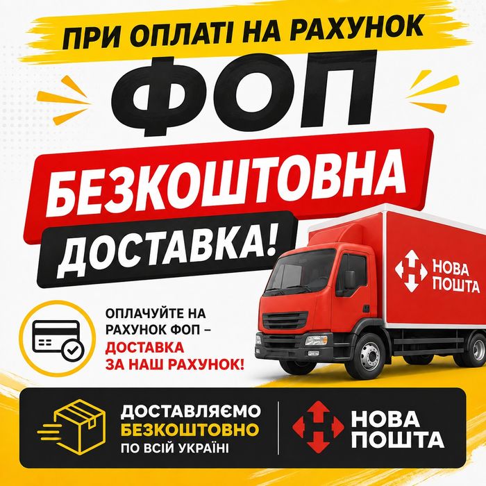 Мангал великий на 12 шампурів, 3 мм, 4 мм, 5 мм