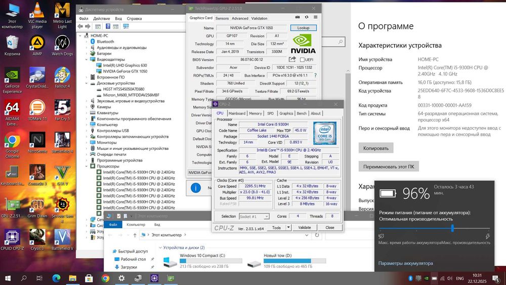 Acer Nitro 15.6 IPS (Core i5 9-Gen/Nvidia GTX 1050/16 DDR4/256GB+512GB