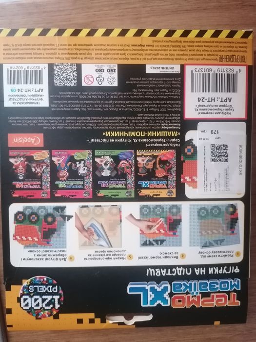 Термо мозаїка машини