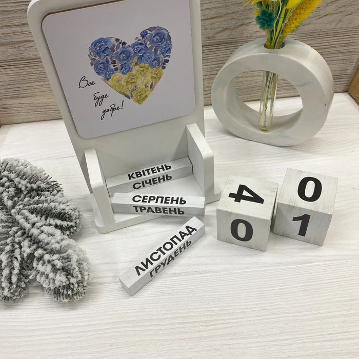 Вічний календарь календар на рік