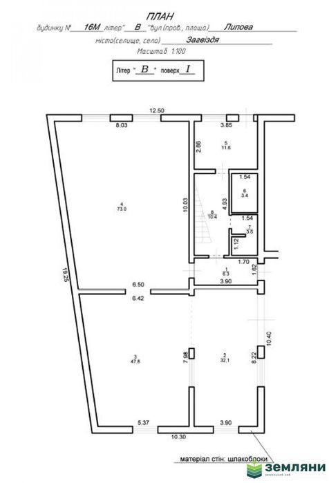 Комерційне приміщення 676м2 Загвіздя (4)