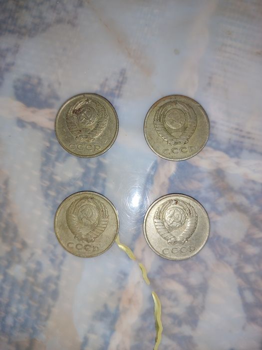 Монети СССР 20 копійок,1961 року.
