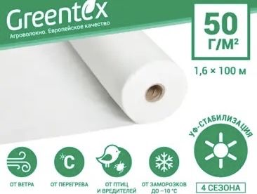 Агроволокно  Агроткань Грінтекс Польшата Чехія оптом