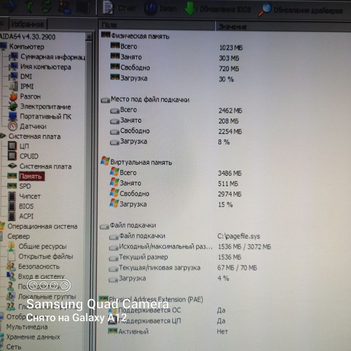 Компьютер+стол+монитор+клавиатура и мышью