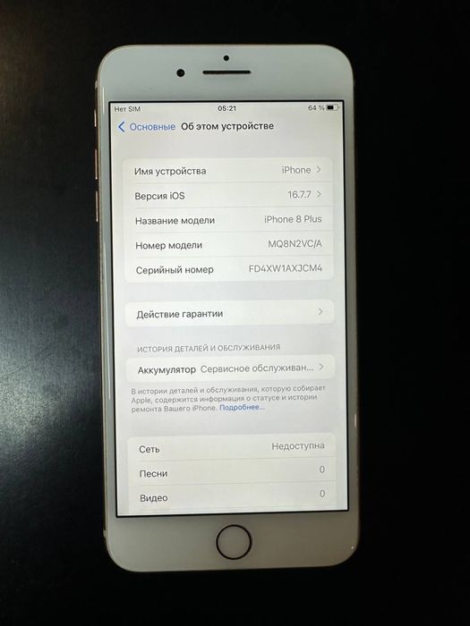 IPhone 8 Plus 64 Gb