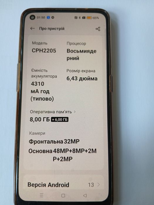 OPPO Reno 5 Lite 8/128