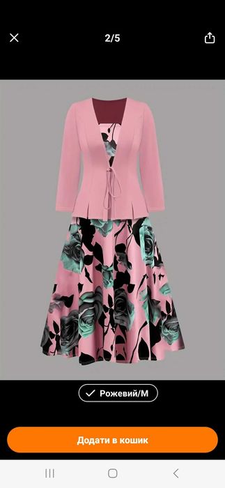 Продам платье с пиджаком