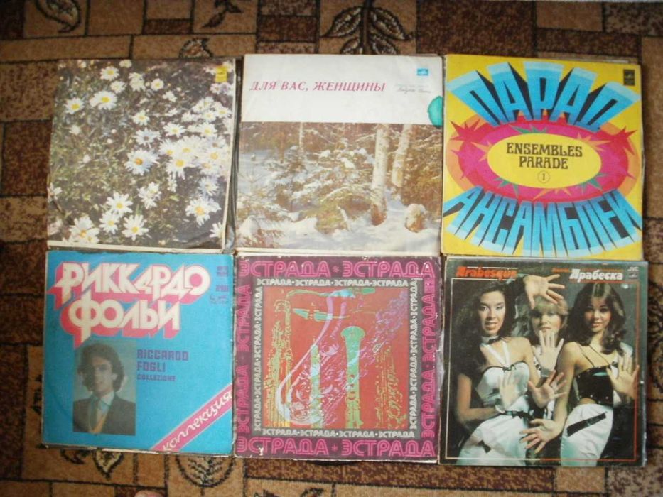 Платівки з срср великі 50 шт + маленькі 54 шт