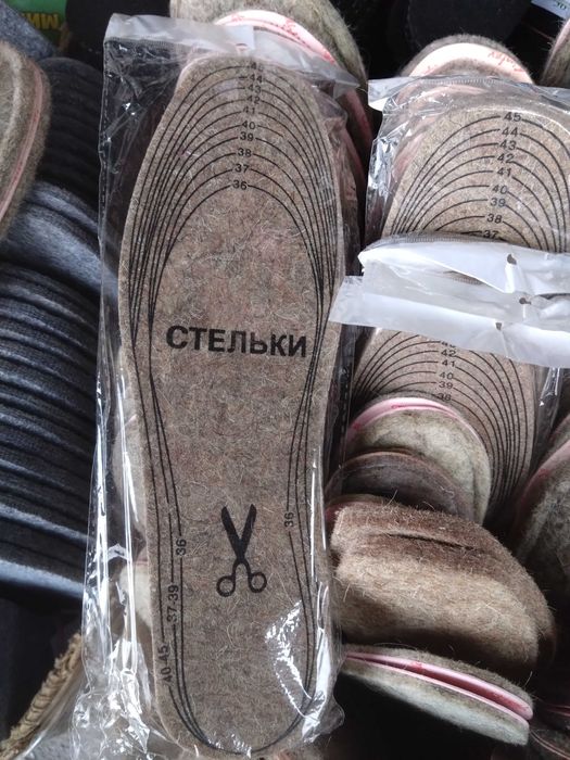 Стельки лікувальні овеча вовна