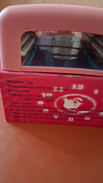 UV лампа в ідеальному стані