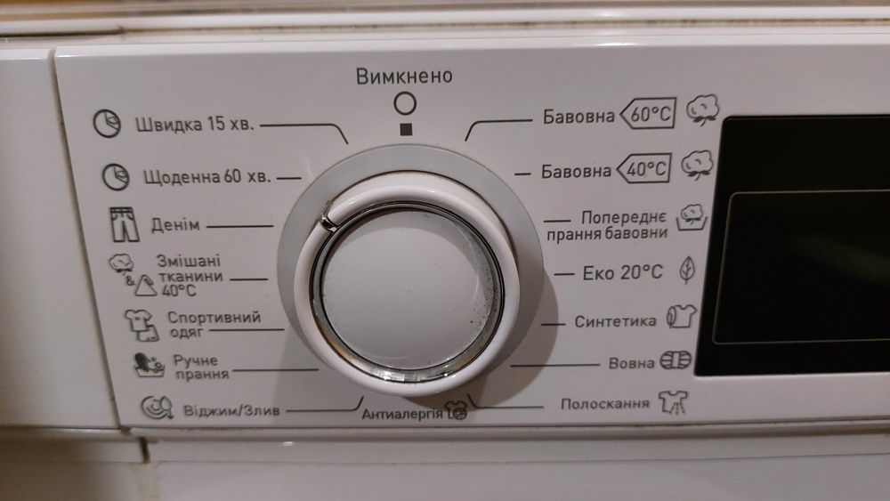 Продаю пральну машину.