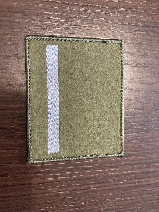 Stopnie wojskowe na kurtke wyjsciowa