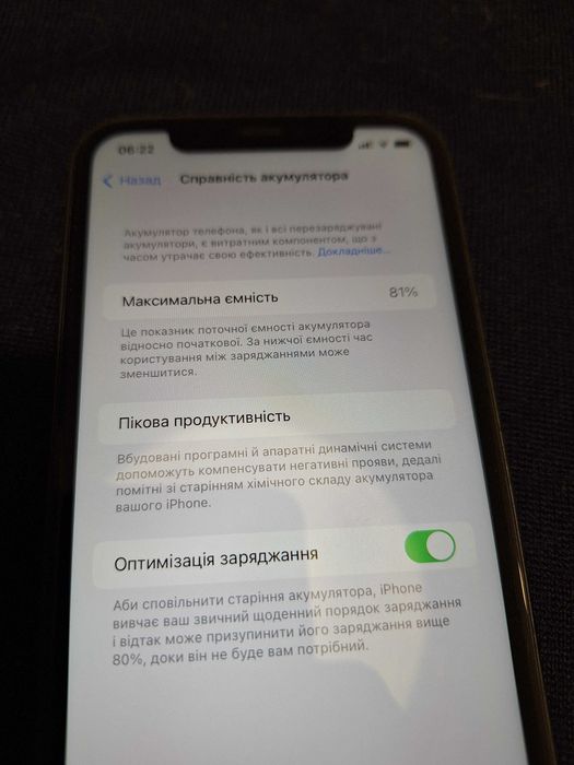 iPhone 11 64 gb акб 83%