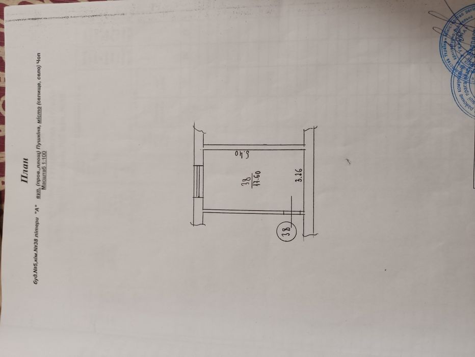 Продаж 2 кімн  2/5