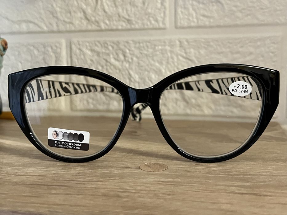 Окуляри стильні хамелеони