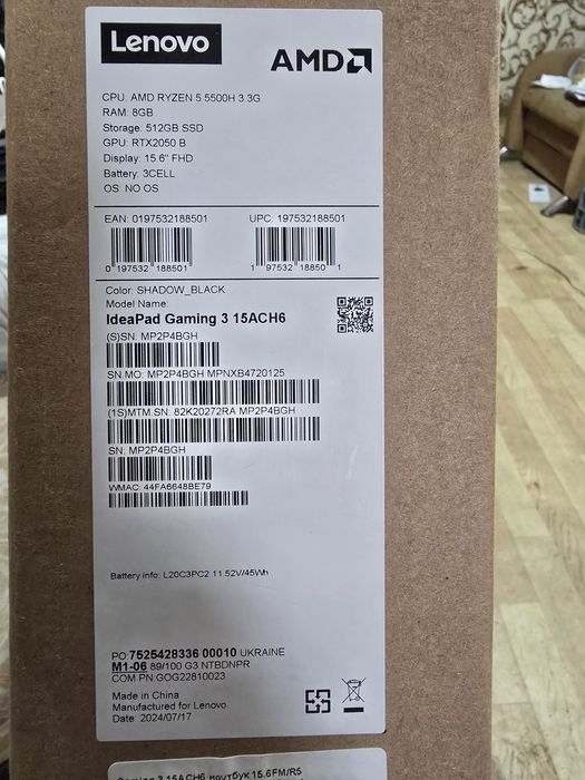 Продам Lenovo IdeaPad Gaming