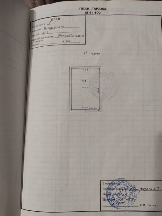 Оренда гараж на піщаному кар'єрі автолюбитель 2