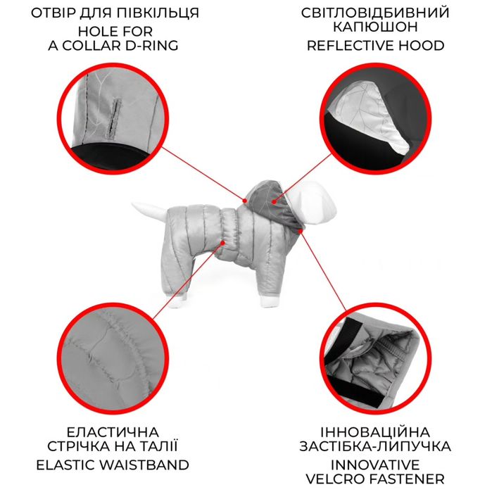 Одяг для собак зоотовари комбінезон великі розміри