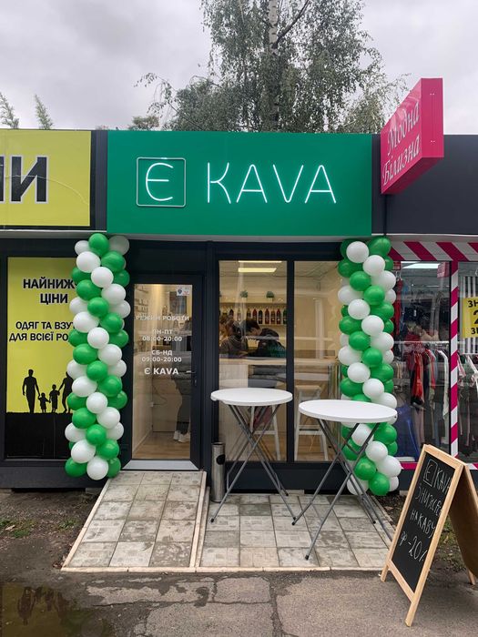 Франшиза. Кав'ярня.Шаурма.Перукарня.Пекарня.Зоомагазин