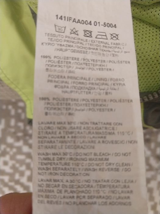 Ветровка IDO на мальчика