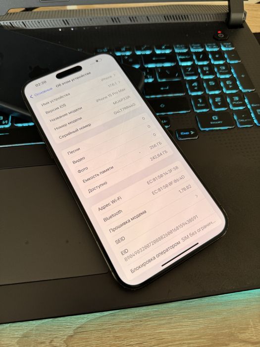 Iphone 15 pro max 256 gb  обмен