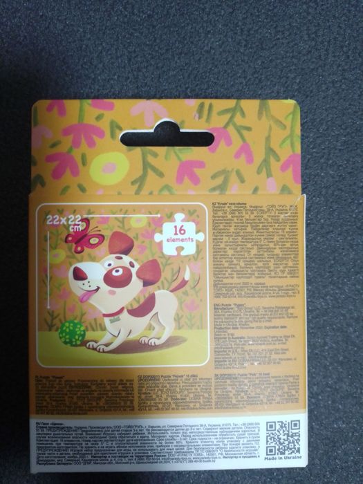 Пазли puzzle пазлы