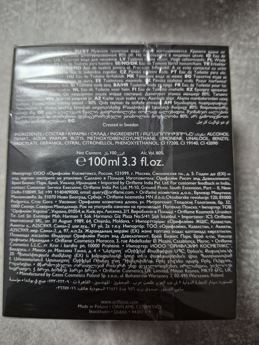 Perfumy męskie venture