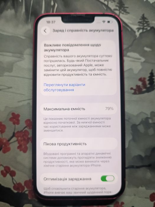 Apple Iphone 14 128 gb айфон 14  79% neverlock