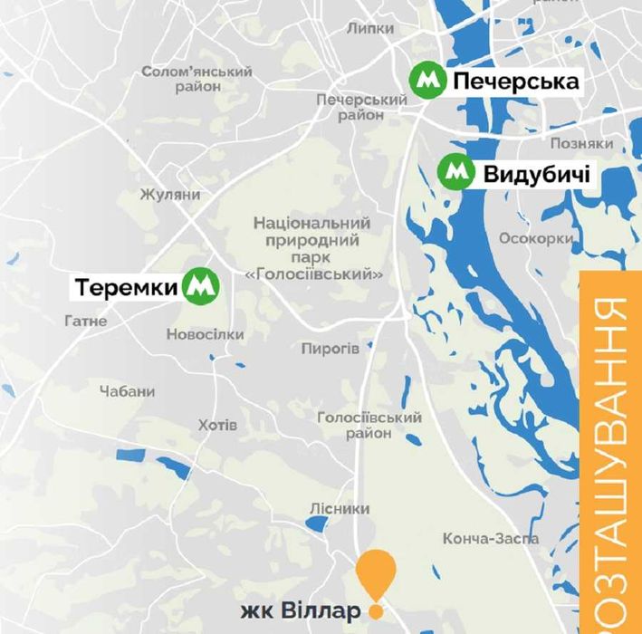 Продаж 2кімн Ходосівка с документами 5 поверх