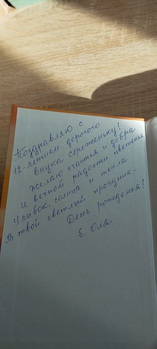 Серія книг "Гаррі Поттер" від Росмэн