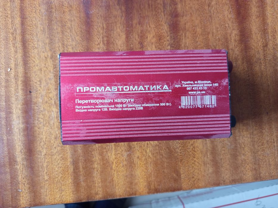 Інвертор 12 в 220 в