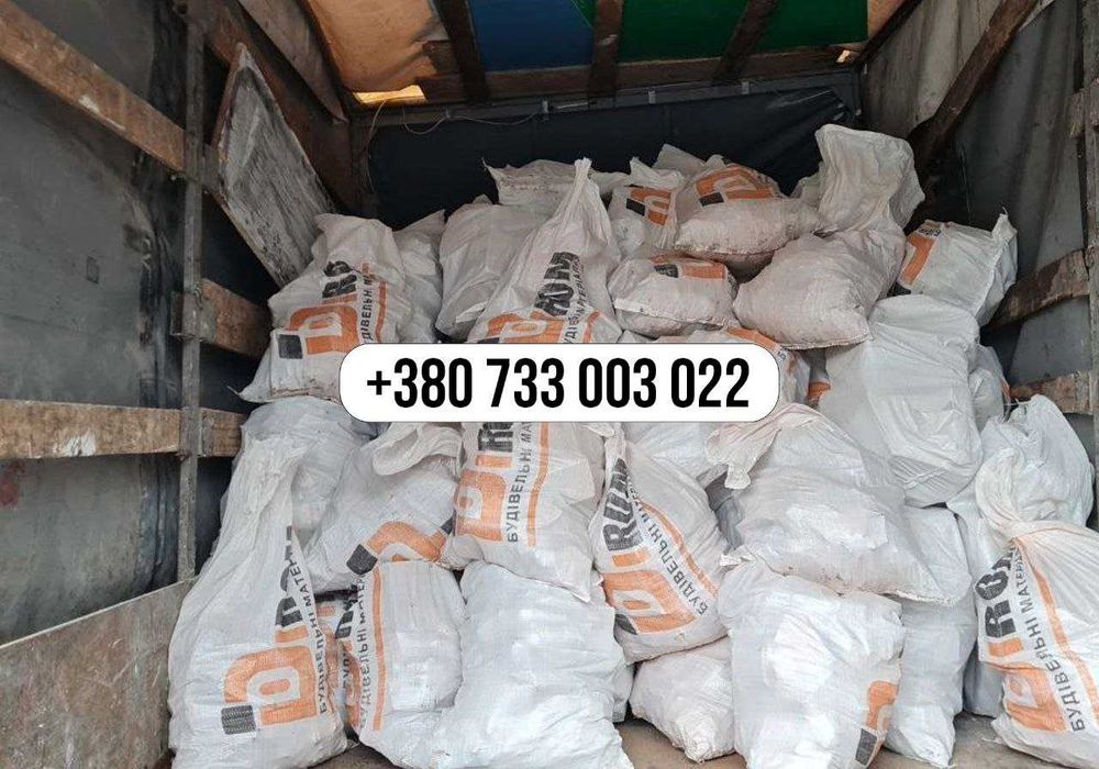 Уборка мусора после ремонта. Доступные цены. Вывоз строй мусора.