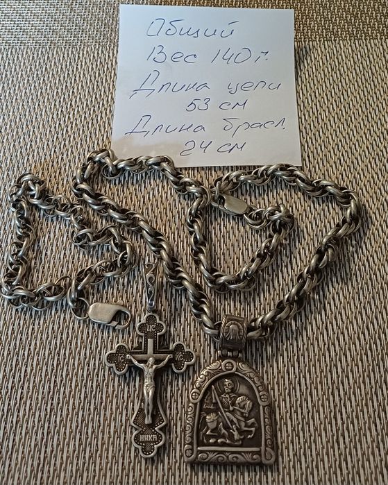 Продам Серебро одним лотом.