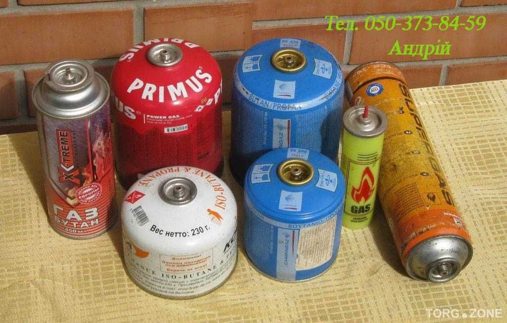 Заправка газом, (обмін) туристичних газових балонів (різних)