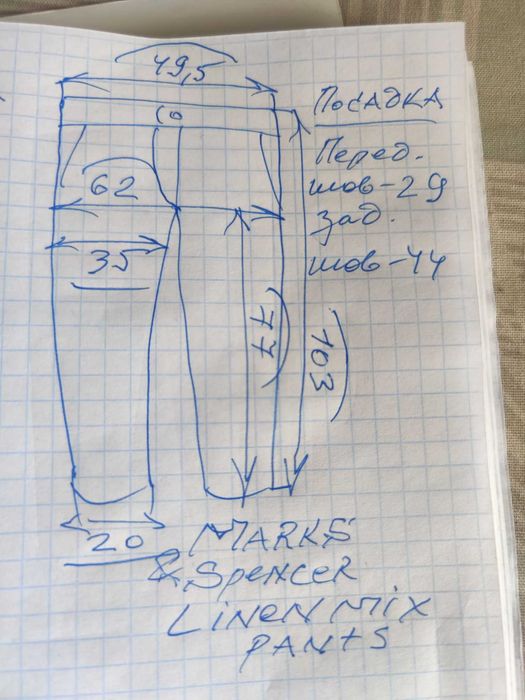 Джинсы (chino лён Marks&Spencer United Kingdom w38 grey.