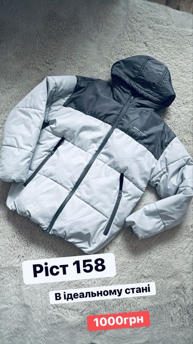 Зимова куртка для підлітка ріст 158
