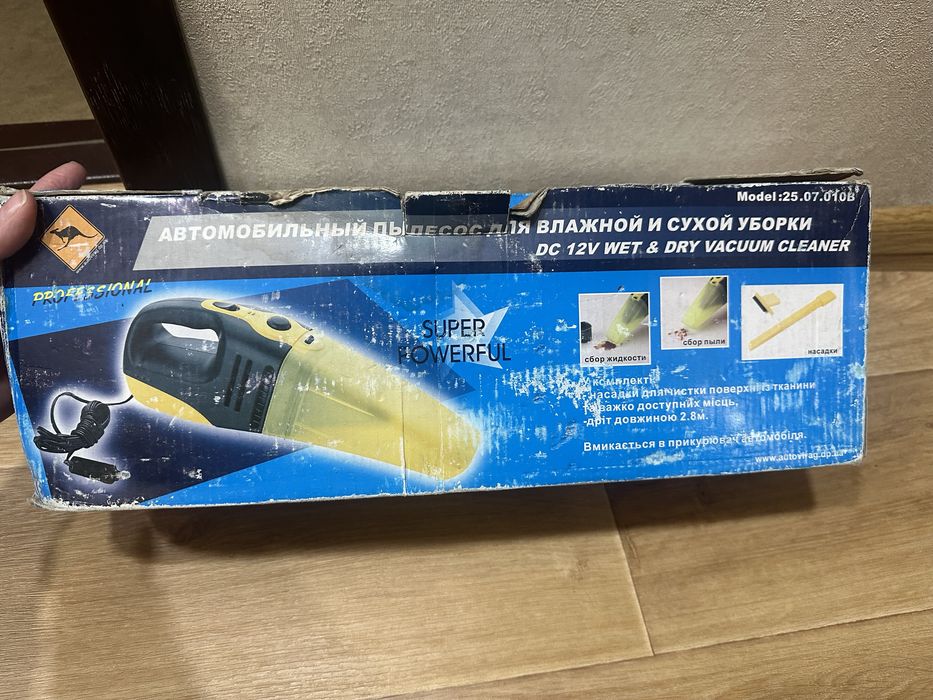 Пилосос автомобільний від прикурювача