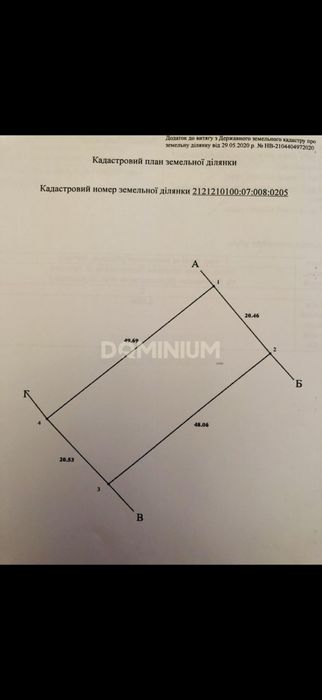 Продаж / Земля під інд. будівництво / Полунична , Виноградів